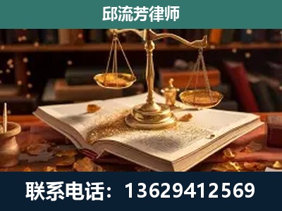 神木-新型网络犯罪
